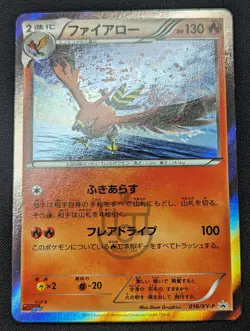 Pokemon 2013 Japanese CoroCoro Promo - Talonflame 018/XY-P Holo Card - LP - Image 2
