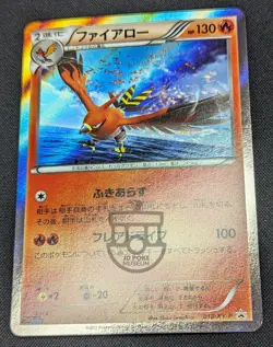Pokemon 2013 Japanese CoroCoro Promo - Talonflame 018/XY-P Holo Card - LP - Image 3
