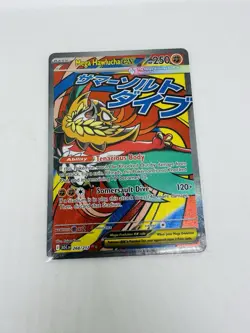 Mega Hawlucha ex - 268/217 - ME: Ascended Heroes (ASC) Pokemon TCG English NM/M - Image 1