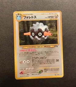 Pokemon TCG Forretress Holo Neo Discovery 2/75 Unlimited 2001 Japanese - Image 1