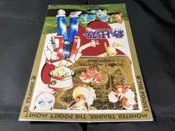 Charmander Pokemon Jumbo Carddass Writing Pad Not For Sale Nintendo Bandai Japan - Image 4
