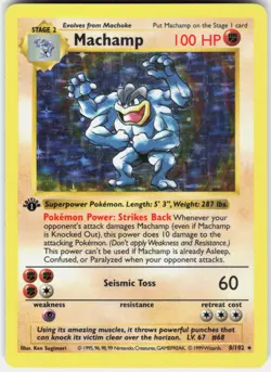 Pokemon Machamp (Base Set Shadowless) 8/102 Deck Exclusives Pokemon 1st Edition - Image 1