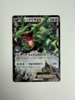 Rayquaza EX 158/XY-P - Holo Pokemon Center Promo - Japanese - Pokemon TCG 2015 - Image 1