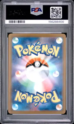 2025 POKEMON JAPANESE M2A-MEGA DREAM EX #223 MEGA CHARIZARD X EX PSA 10 - Image 2
