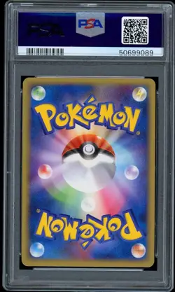 _____'s Jirachi Holo 014 2nd Season Play Promo Pokemon Japanese PSA 10 - Image 2