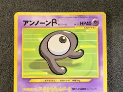 Unown R CoroCoro Comics promo Glossy [LP] Japanese Pokemon Card 6bd - Image 3