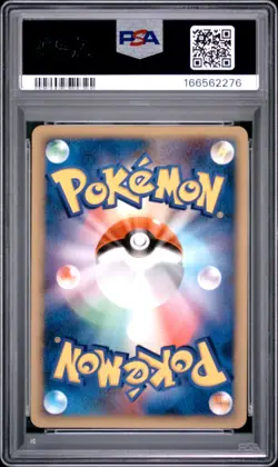 2008 POKEMON JAPANESE PROMO SHINING DARKNESS #078 EMPOLEON LV.X-HOLO PSA 10 - Image 2