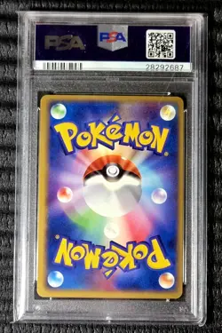 PSA 10 Zapdos ex 043/082 Flight Of Legends Japanese Pokemon Card Unlimited RARE! - Image 2