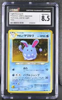 CGC 8.5 LIGHT AZUMARILL 184 HOLO DARKNESS, AND TO LIGHT JAPANESE NEO POKEMON - Image 1