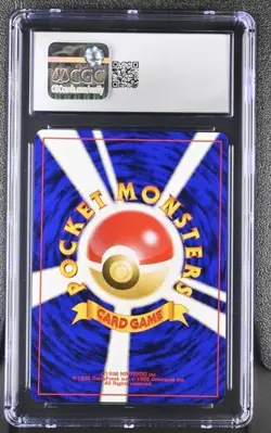 CGC 8.5 LIGHT AZUMARILL 184 HOLO DARKNESS, AND TO LIGHT JAPANESE NEO POKEMON - Image 2