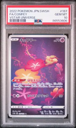 Pokemon Comfey S12a 187/172 Vstar Universe Japanese PSA 10 GEM MINT - Image 1