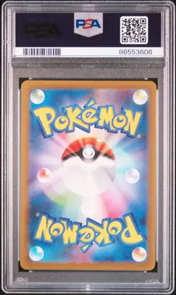 Pokemon Comfey S12a 187/172 Vstar Universe Japanese PSA 10 GEM MINT - Image 2