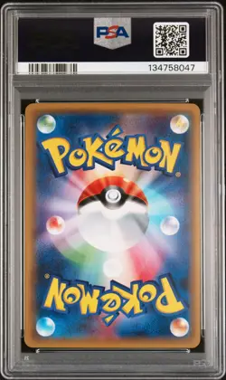 2015 Pokemon Poncho Wearing Pikachu Mega Campaign Japanese XY Promo #203 PSA 10 - Image 2