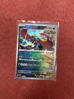 EX/NM Pokemon Cards Roaring Moon 100/187 Master Ball Reverse Holo - Japanese - Image 1