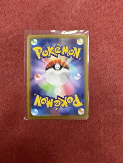 EX/NM Pokemon Cards Roaring Moon 100/187 Master Ball Reverse Holo - Japanese - Image 2