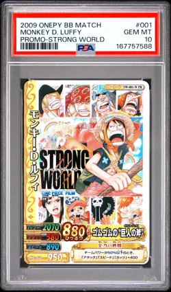 2009 ONE PIECE ONEPY BERRY BERRY MATCH PROMO #001 MONKEY D. LUFFY PSA 10 - Image 1
