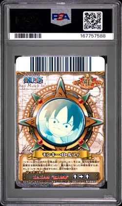 2009 ONE PIECE ONEPY BERRY BERRY MATCH PROMO #001 MONKEY D. LUFFY PSA 10 - Image 2