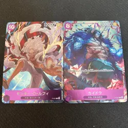 V5 ONE PIECE Card Game Monkey D. Luffy Kaido ANNIVERSARY COMPLETE GUIDE Japanese - Image 1