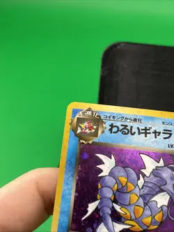 [SWIRL] Dark Gyarados Holo No.130 Team Rocket - Japanese Pokemon Card - 1997 - Image 3