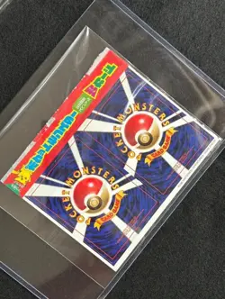 Unpeeled Corocoro Comics Pokemon card Promo Surfing Pikachu,imakuni glossy 1997 - Image 2