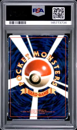 1997 POKEMON JAPANESE COROCORO COMICS PROMO #25 BALLOON PIKACHU-GLOSSY PSA 1 - Image 2