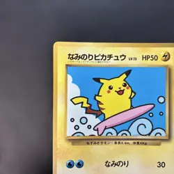 Pokemon Surfing Pikachu Glossy CoroCoro Comic Sep 1997 Promo Japanese Old Back - Image 2