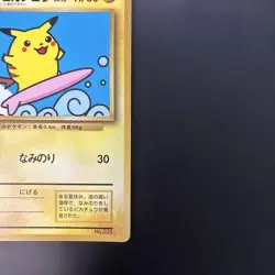 Pokemon Surfing Pikachu Glossy CoroCoro Comic Sep 1997 Promo Japanese Old Back - Image 5