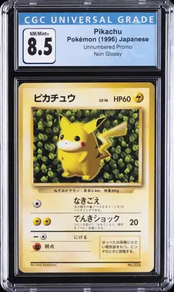 1996 POKEMON JAPANESE COROCORO COMICS PROMO NON GLOSSY #025 PIKACHU CGC 8.5 - Image 1