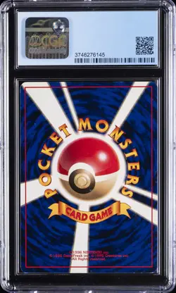 1996 POKEMON JAPANESE COROCORO COMICS PROMO NON GLOSSY #025 PIKACHU CGC 8.5 - Image 2