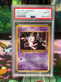 PSA 8 1999 Mew No. 151 Glossy CD Promo Japanese Pokemon Card - Image 1