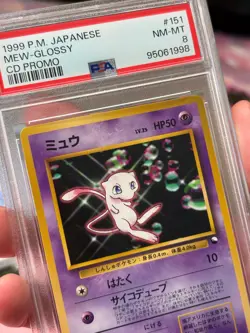 PSA 8 1999 Mew No. 151 Glossy CD Promo Japanese Pokemon Card - Image 3