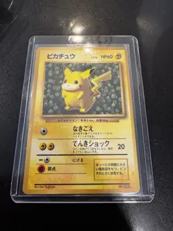 1996 Ivy Pikachu Japanese Corocoro Comics Glossy Finish No. 025 Pokemon Card LP - Image 1