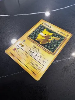 1996 Ivy Pikachu Japanese Corocoro Comics Glossy Finish No. 025 Pokemon Card LP - Image 2