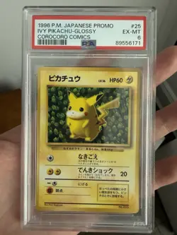 1996 POKEMON COROCORO COMICS PROMO NOVEMBER IVY PIKACHU PSA 6 Glossy Sugimori - Image 1