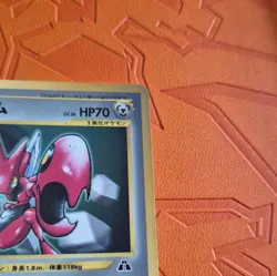 Pokemon TCG Scizor No.212 Japanese CoroCoro Comics Glossy Promo HP70 1996 - Image 4