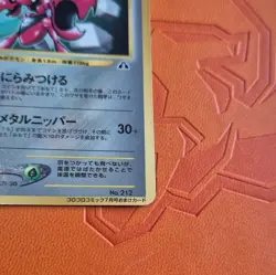 Pokemon TCG Scizor No.212 Japanese CoroCoro Comics Glossy Promo HP70 1996 - Image 5