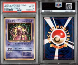 (PSA 6) 1997 Mewtwo Glossy #150 Corocoro Comics Promo Card Pokemon Japanese Rare - Image 3