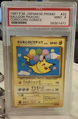 1997 POKEMON JAPANESE COROCORO COMICS PROMO #25 BALLOON PIKACHU GLOSSY-PSA 9 - Image 1