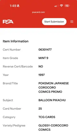 1997 POKEMON JAPANESE COROCORO COMICS PROMO #25 BALLOON PIKACHU GLOSSY-PSA 9 - Image 2