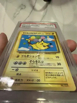 1997 POKEMON JAPANESE COROCORO COMICS PROMO #25 BALLOON PIKACHU GLOSSY-PSA 9 - Image 3