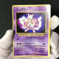 Mewtwo No.150 Fan Book promo 1997 Glossy Old back Japanese Pokemon Card HP - Image 2