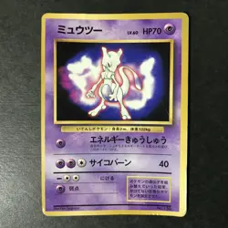 Mewtwo No.150 Fan Book promo 1997 Glossy Old back Japanese Pokemon Card HP - Image 3