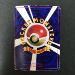 Mewtwo No.150 Fan Book promo 1997 Glossy Old back Japanese Pokemon Card HP - Image 4