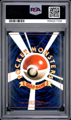 1997 POKEMON JAPANESE COROCORO COMICS PROMO #25 BALLOON PIKACHU-GLOSSY PSA 1.5 - Image 2