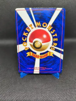 Pokemon Meowth No. 052 Japanese Promo Corocoro Glossy LP Card - Image 2