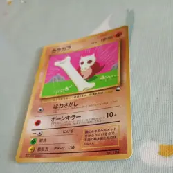 Cubone No. 104 CoroCoro Promo 1998 Glossy Card Old Back Japanese Pokemon Card - Image 3