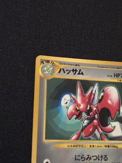 Scizor No.212 CoroCoro Magazine Japanese Glossy Promo Pokemon Card 2000 - Image 4
