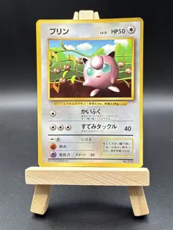 GLOSSY Jigglypuff CoroCoro Promo Japanese Old Back Pokemon Card 1996 LP/MP 039 - Image 1