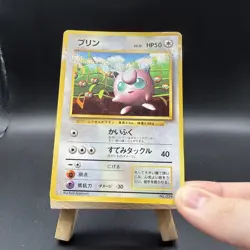 GLOSSY Jigglypuff CoroCoro Promo Japanese Old Back Pokemon Card 1996 LP/MP 039 - Image 3