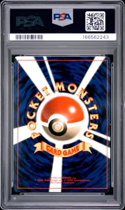 1997 POKEMON JAPANESE COROCORO COMICS PROMO #25 SURFING PIKACHU-GLOSSY PSA 9 - Image 2